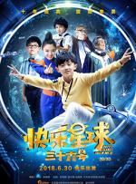 久草精品在线播放